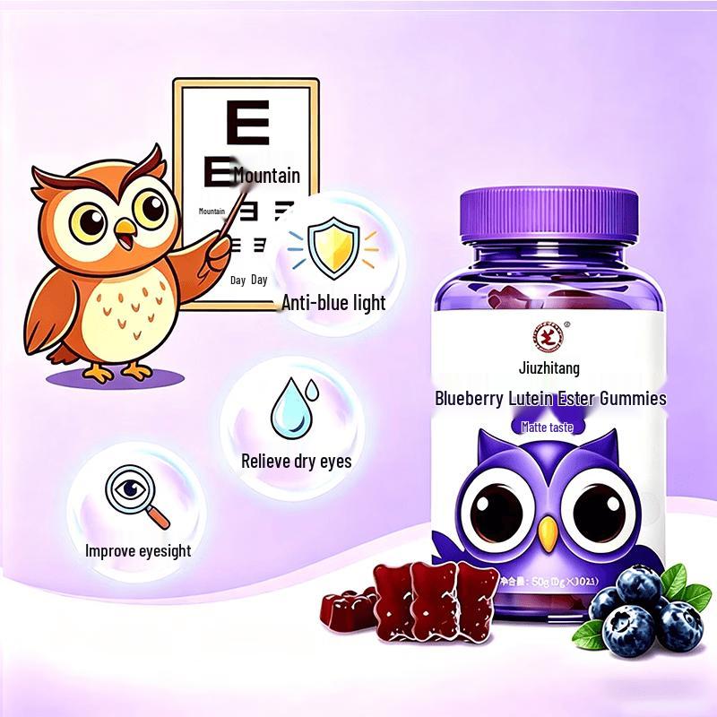Jiuzhitang Blueberry Lutein Gummy for Kids