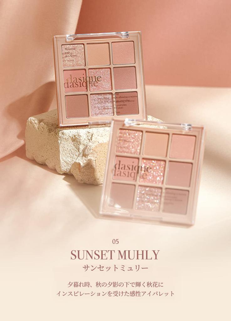 [Официальный] dasique 05 Палетка теней для век Sunset Muhly