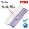 Skater Chopstick Spoon Combination Set 18cm Antibacterial Finished Lunch Box for Adults Comes with Silicone Cushion and Doesn't Make a Sound Made In J