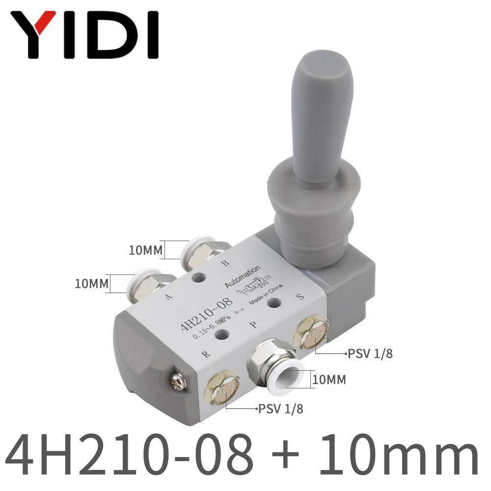 YIDI 4H21008 Pneumatic Part Hand Valve 4H210-08 Controller Compressed Air Compressor 5 Way 2 Port Switch Fitting Fittings kit