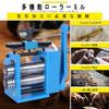 ZruiXuan Rolling Mill Manual Jewelry Rolling Machine Machine Engraving Tool Manual Rolling Machine Metal Alloy Wear Resistant Jewelers and Crafts