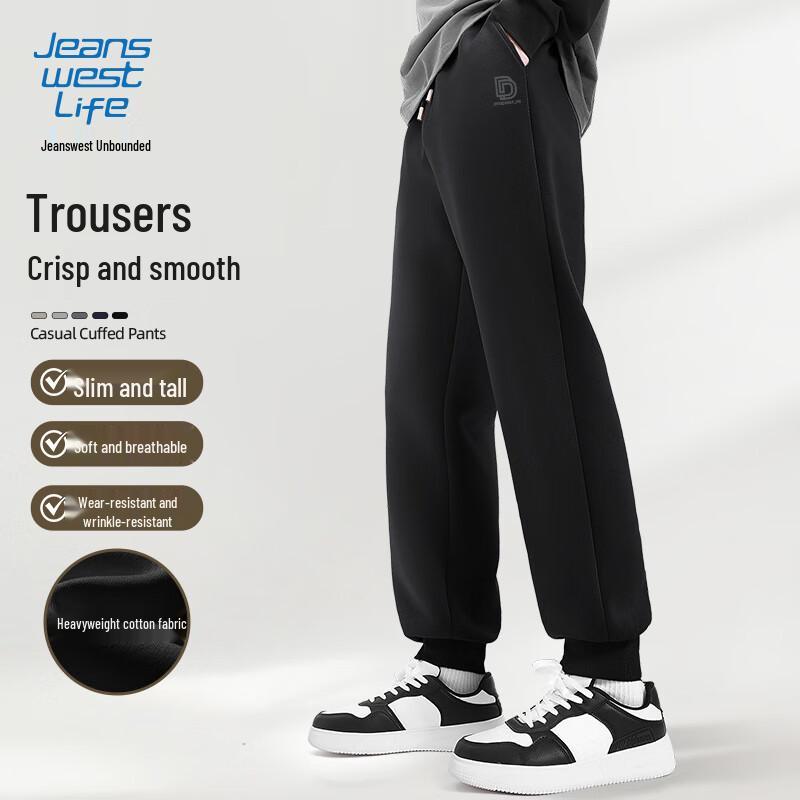 JEANSWEST LIFE Мужские зауженные спортивные брюки свободного кроя