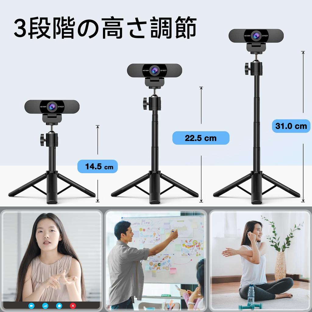 Веб-камера EMEET C960 со штативом Веб-камера HD1080P Широкоугольная компьютерная камера Микрофон Шумоподавление Простая ПК-камера USB-подключение Автоматическая подсветка