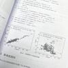 Python for Earth Science Data Analysis