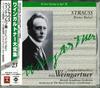 CD ВАЙНГАРТНЕР, БРИТАНСКИЙ СО - Полное издание Том 23 SGR8543 Япония ObiMusic Прочее Б/У