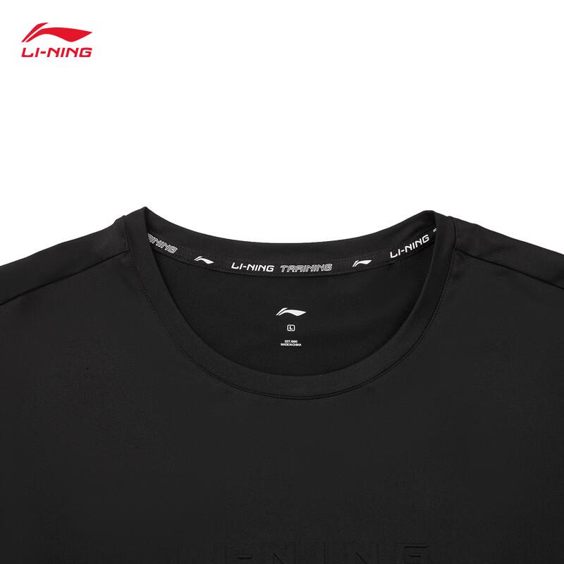Li-Ning Мужская футболка ATSW201 с коротким рукавом, быстросохнущая