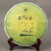 357g 2013 Top-Grade Pu'er Raw Tea Cake Yunnan Qizi Pu-erh Green Tea Health Care
