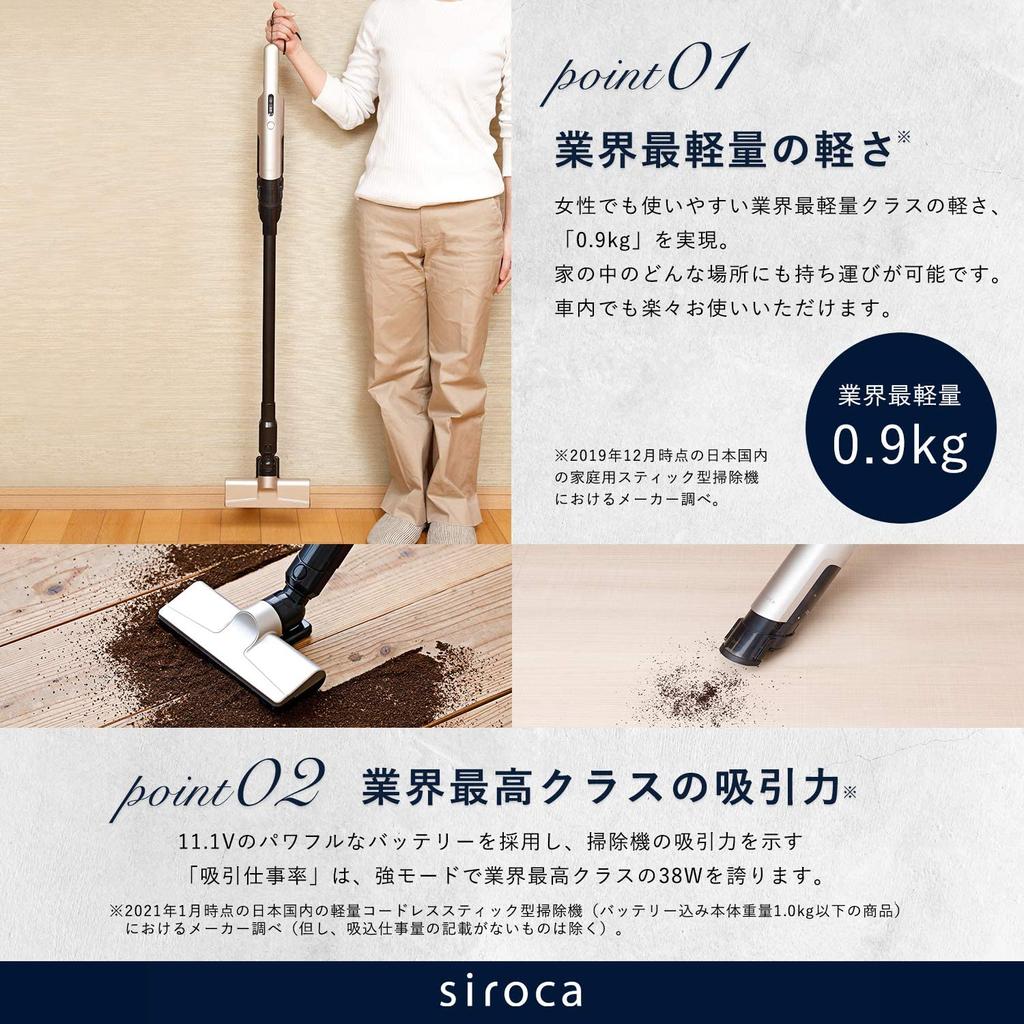 By Haruko a Charismatic Cleaner At Haneda Siroca 2way Cordless Stick Cleaner White Lightweight Dust Cleaning of High Suction [Sales Limited]