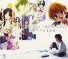 Game Vocal Best Chiyomaru Song ~Shikura Collection~Vol.1