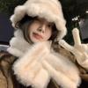 Women's Winter Plush Hat and Neck Warmer Two-Piece Fuzzy Faux Mink Fur Versatile Thickened Cold Proof Warm
