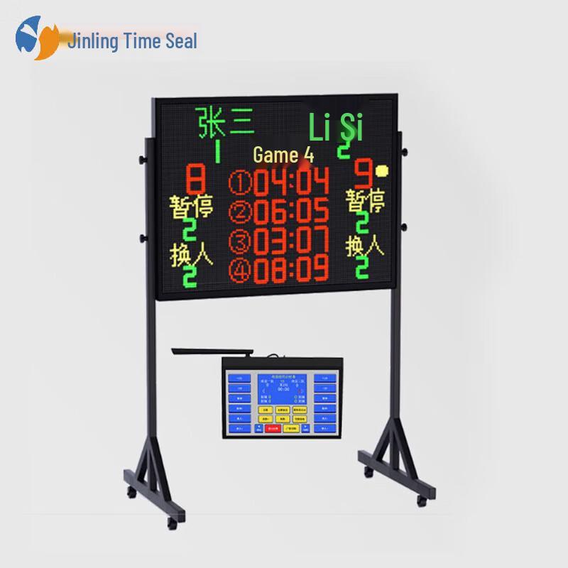 Jinling Shiyin Electronic Sports Scoreboard & Countdown Timer