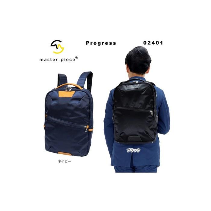 [Master-Piece] mspc-Progress Backpack B4 Size PC Compatible Carry-On (100d Nylon Twill x Oiled Cow Leather, Navy)