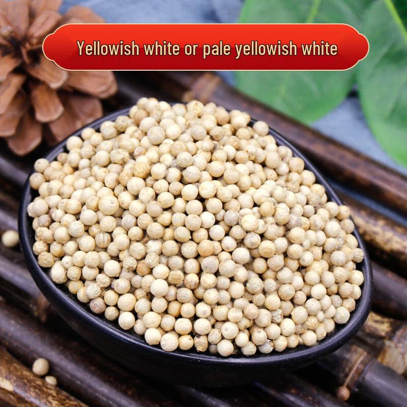 Zhi Wei Yuan Premium White Peppercorns