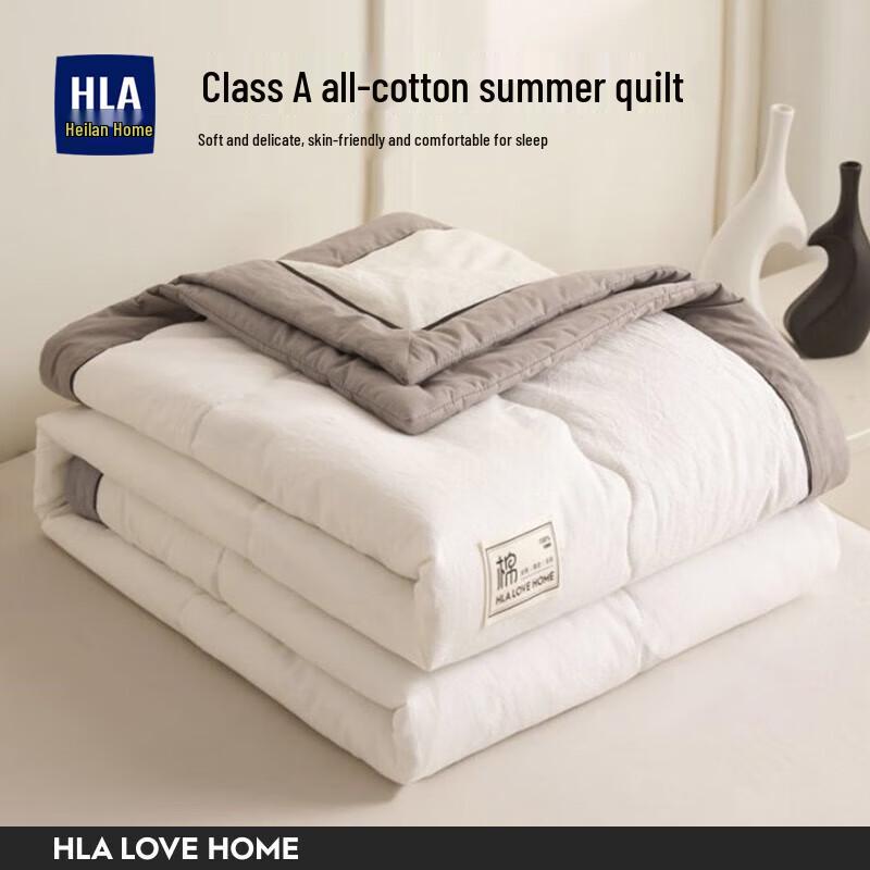 Летнее охлаждающее одеяло HLA Home Класс А