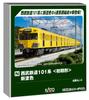 KATO N Gauge Seibu Railway Series 101 Early Model New Paint Set of 6 Cars, Model Train 10-1358