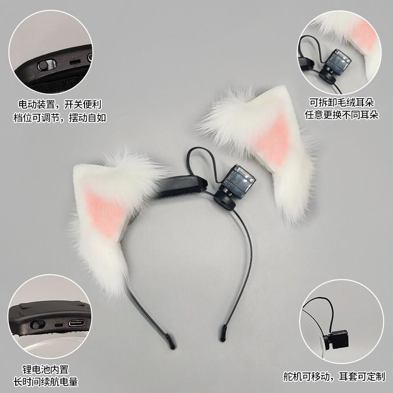 Rechargeable Animated Animal Ears Headband Detachable Motorized Cat Fox Rabbit Ear Costume Accessory Cosplay Party