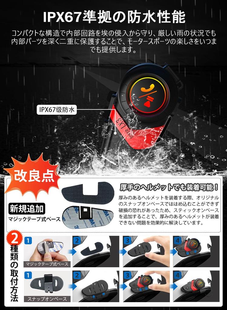 (Ограниченный бренд Amazon) Мотоциклетная связь, Сверхлегкая, Шлем, Динамик, Bluetooth 5.0, HI-FI, Для связи