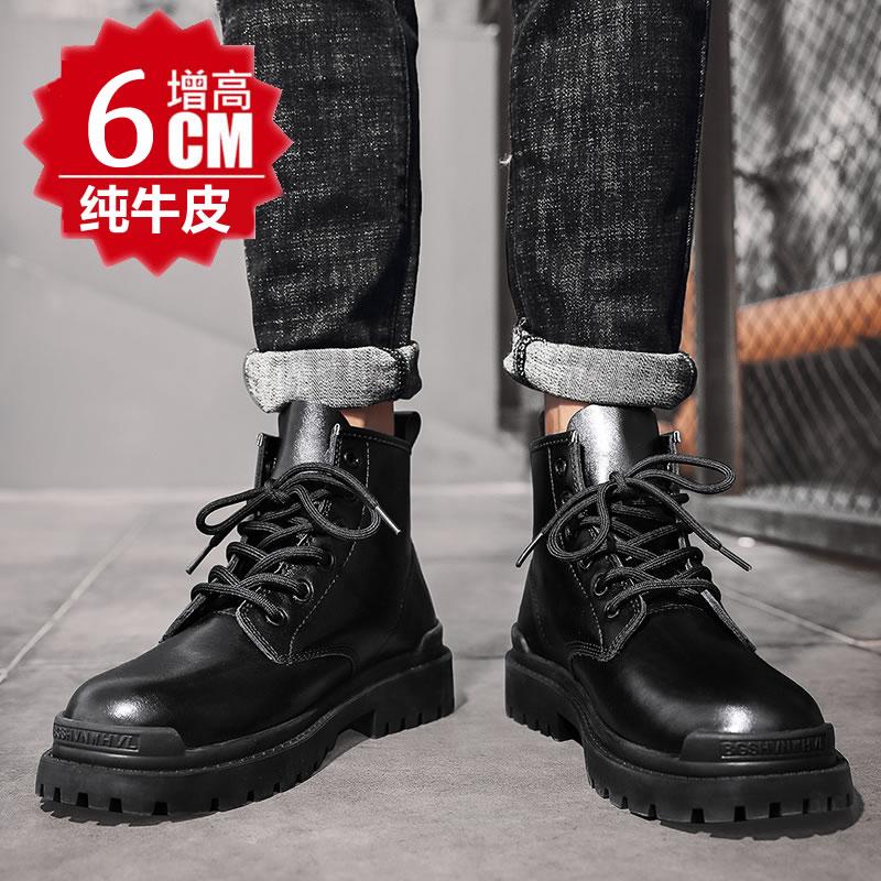 Real Martin boots inner height increase high top British style ins breathable boots Comic-Con play