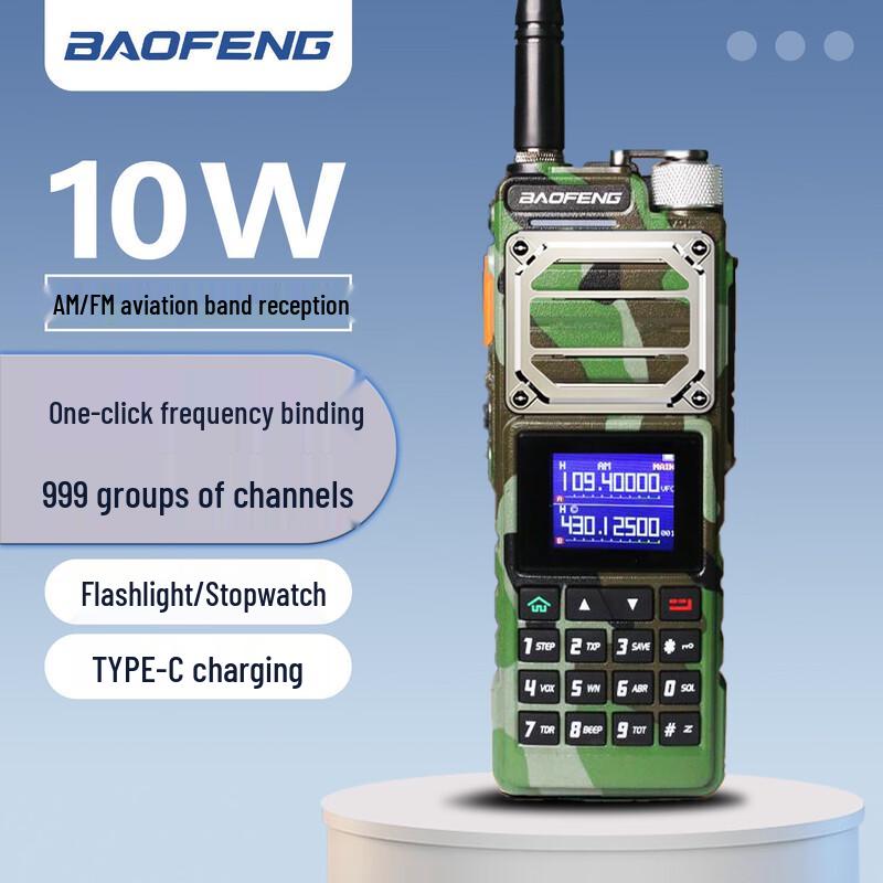Baofeng UV-25M Dual-Band Portable Walkie-Talkie (CN version)