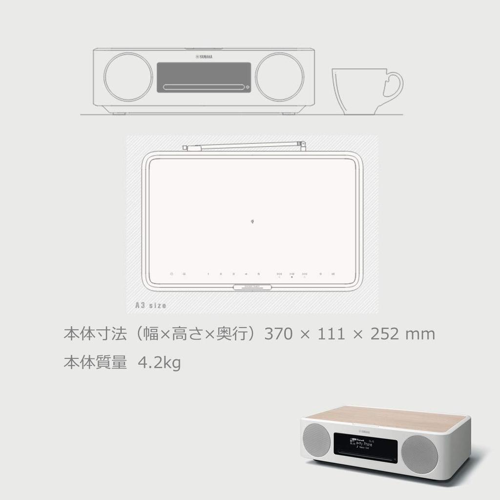 YAMAHA Совместимость с настольным аудио в стиле ретро, современный дизайн, натуральный TSX-B237(Миннесота) CD/USB/FM-радио/Bluetooth/Qi
