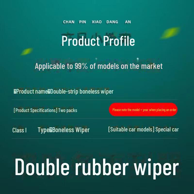 Universal Wiper Blade: Fits 2019-2021 Cars and Models 19-21