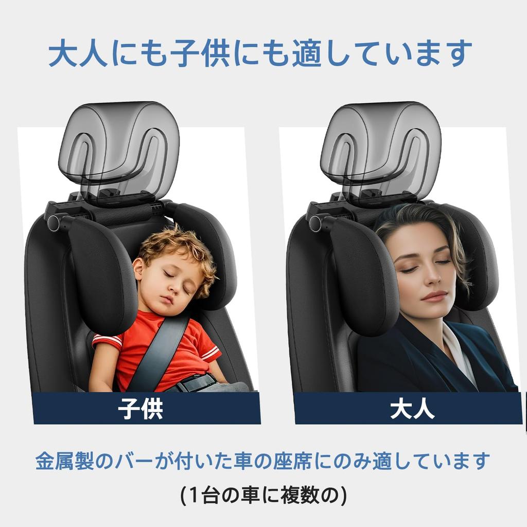 EPOCHHIKE Headrest, Car Neck Pillow, Children, U-Shaped, Car Headrest, Suitable for Children and Adults,