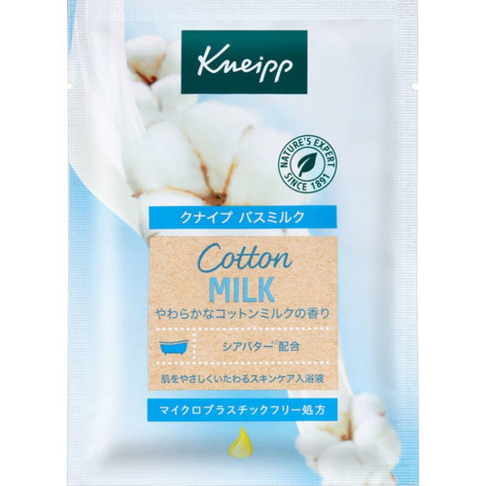 Kneipp Bath Milk Cotton Milk 40ml