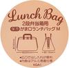 Skater KGA1-A Insulated Lunch Bag, Cinnamoroll, He