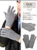 ELLEHomme Soft Cashmere Cable Knit Gloves with Rope Aran Size with Gift Case Men's 100% Pattern, Knit, M, (M-L, Black)