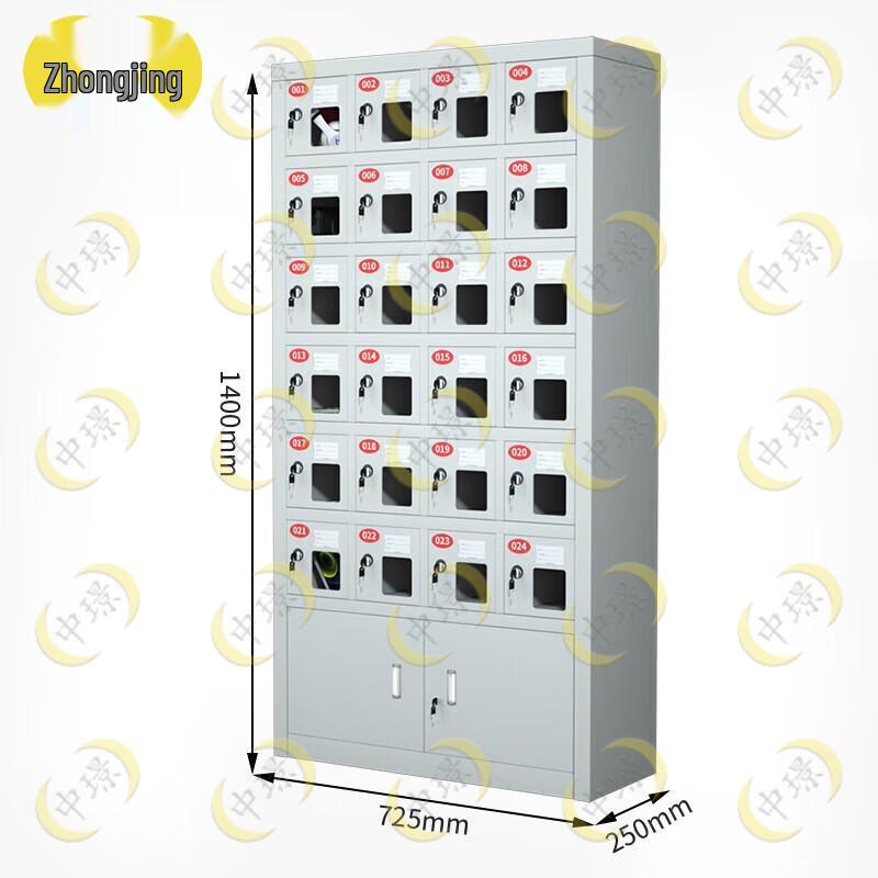 Secure Mobile Phone Storage Locker