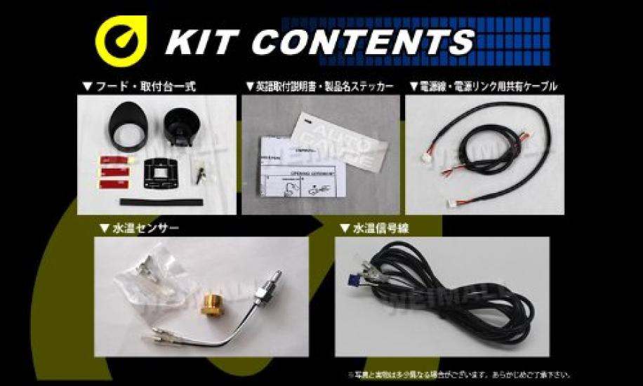 Autogauge motor 52mm water temperature gauge with backlight and angel 458 Japanese-made two-color ring, series.