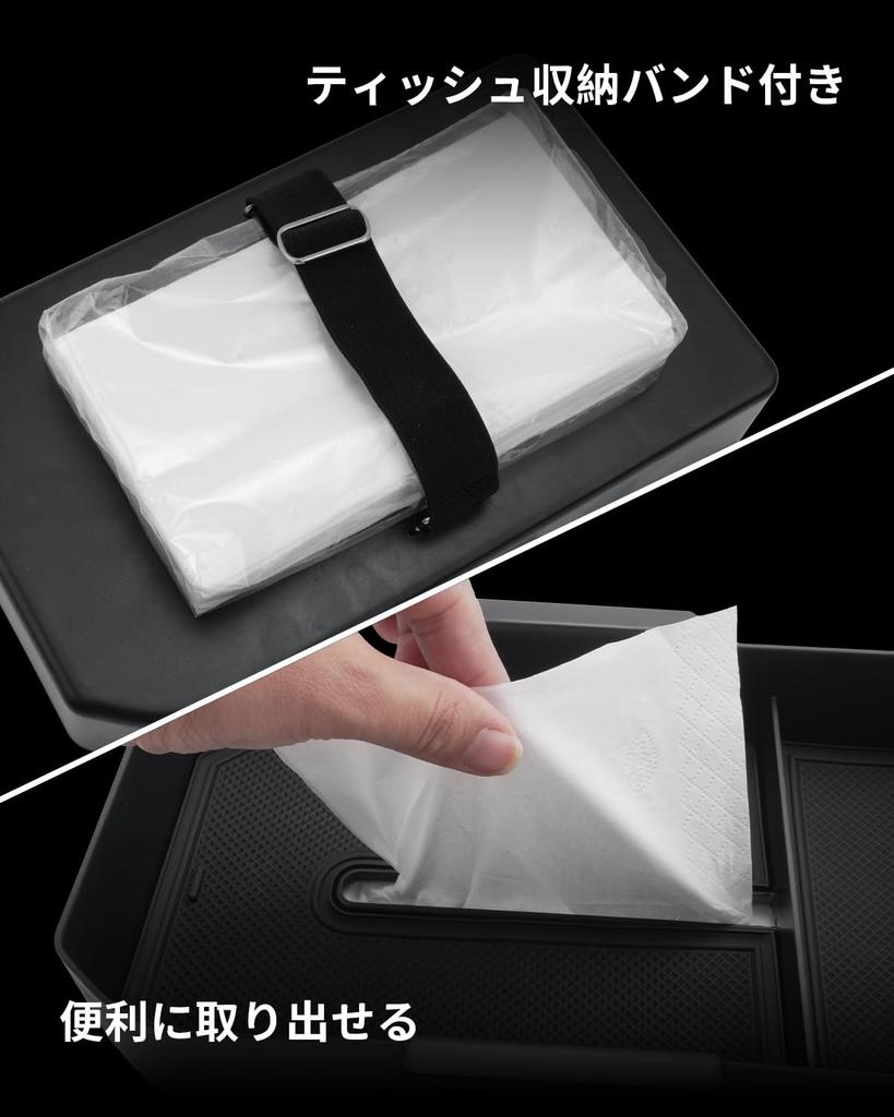 ECOZEN Armrest Console Tray for the New Toyota Land Cruiser This Center Console Tissue Holder and Small Item Storage Box Is Made of ABS Material and