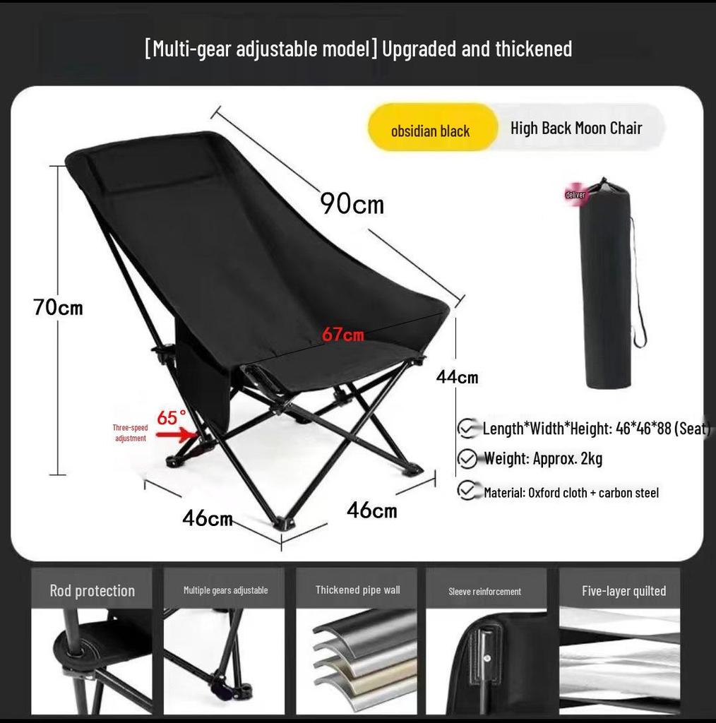 High Back Reclining Moon Chair & Portable Picnic Table Set
