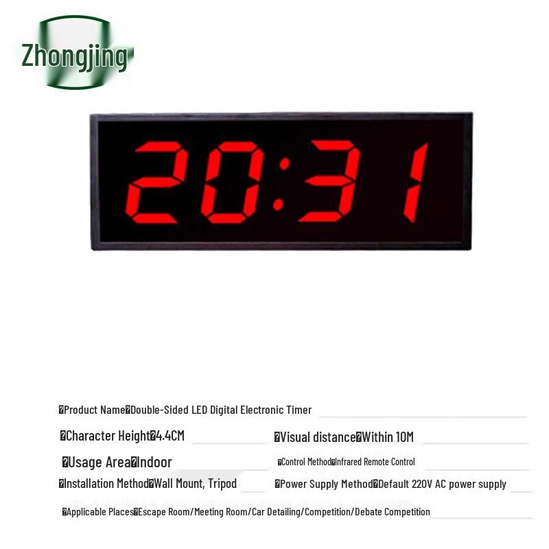Двусторонний светодиодный цифровой спортивный таймер Zhongjing