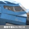 Огромный набор строительных блоков Hot Wheels Twin Mill™ (635 Штук) для возраста от 10 лет, HKV07