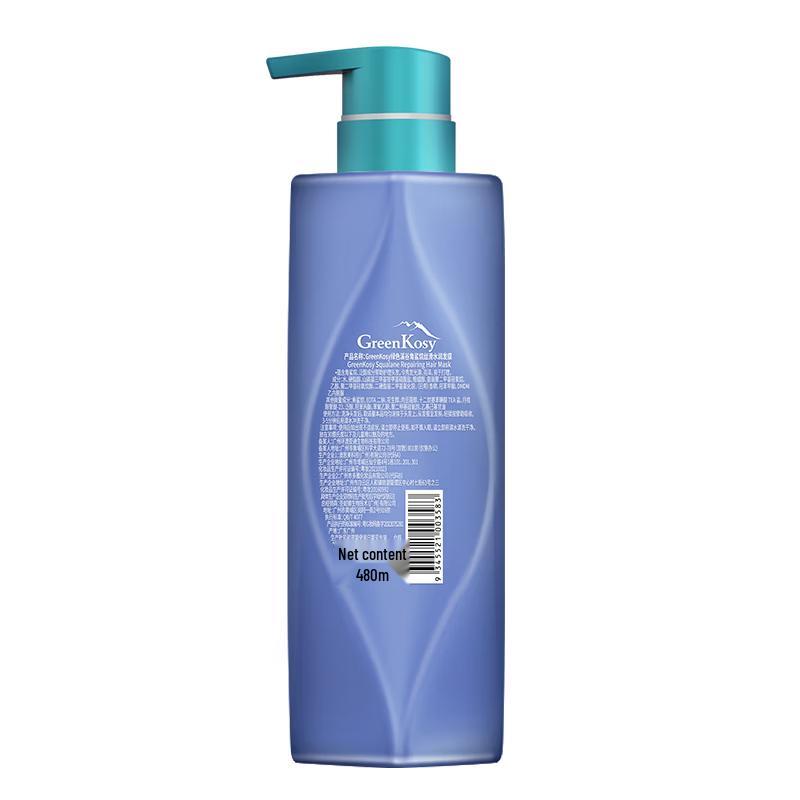 Green Valley Squalane Silky Hydrating Hair Mask