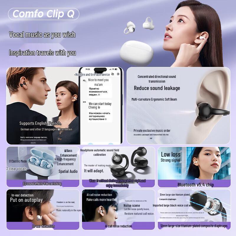 Edifier Comfo Clip Q Bluetooth Ear-Clip Headphones
