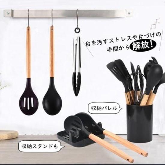 Hiino Kano kitchen tool set cooking utensils 13 pieces 14 heat-resistant silicone wooden handle gentle on pots dishwasher safe spatula ladle