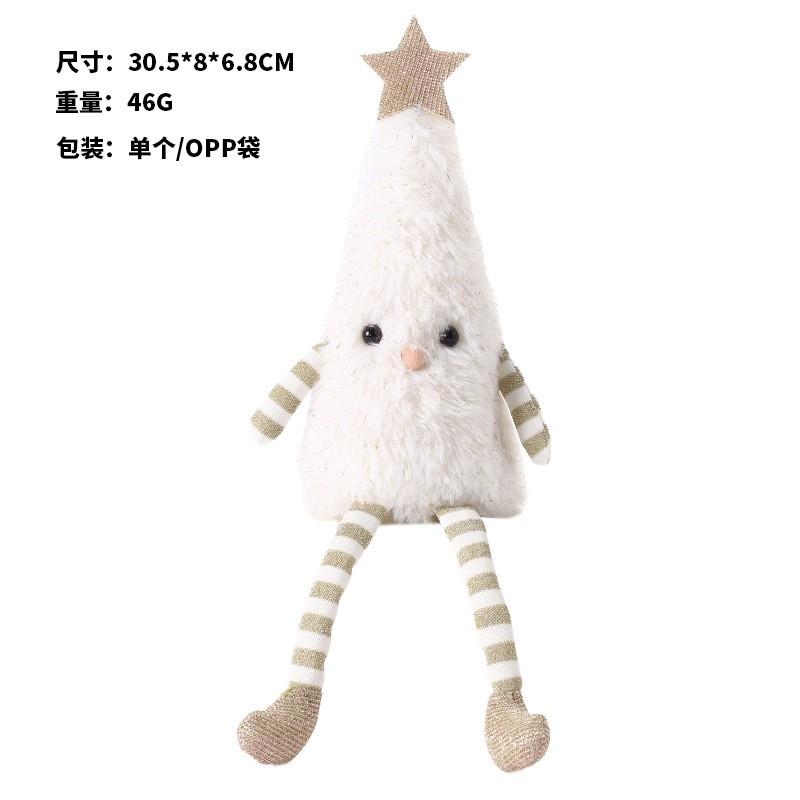 Cute Plush Christmas Tree Ornament Decor Home Party Tabletop Display Green White