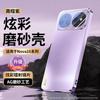 Применимо к чехлу для мобильного телефона Huawei nova11 ультра новый Nova11Pro полноразмерная защитная пленка для камеры 11z защита от падения теплоотвод