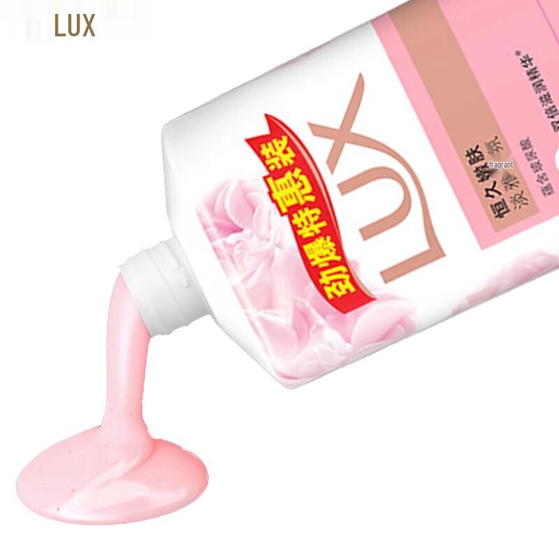 LUX Hair & Body Care Essentials Set