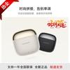 Huawei Беспроводные наушники FreeBuds SE 3