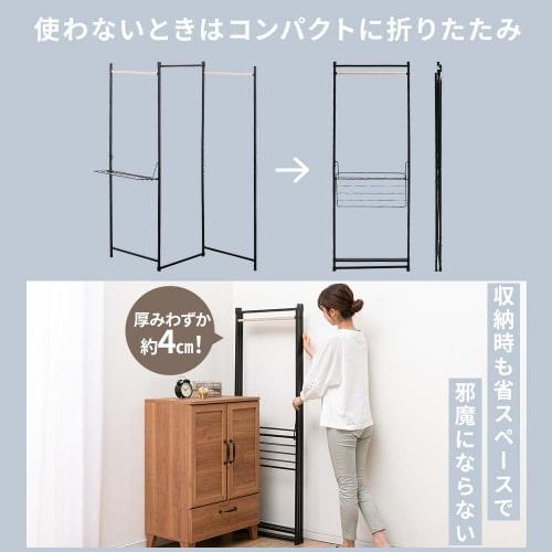 Iris Ohyama Stylish Clothes Drying Rack, 3-Row, Approx. 150cm Wide x 24cm Deep x 147cm High, Black (OTM-150)