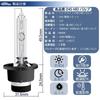 SXJAK D4S HID Лампа, Оригинальная Запасная Лампа для Фары Автомобиля, HID D4S, 8000K, Высокая Яркость, Автомобиль