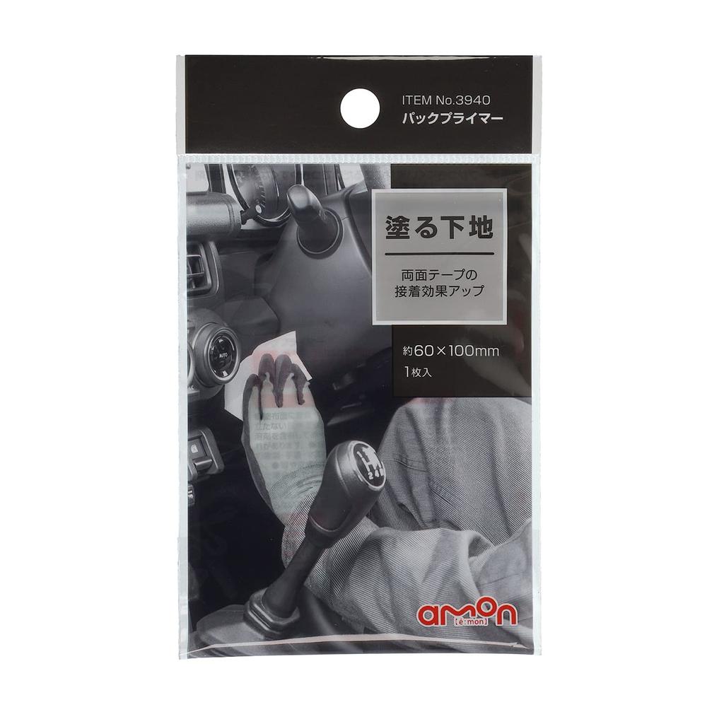 Амон Пак Праймер, 2,4 x 3,9 дюйма (60 x 100 мм), белый