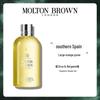 Molton Brown Citrus Bergamot Shower Gel & Body Lotion Set