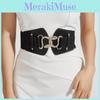 Solid Retro Color Style Metal Waist Belt With Alloy Buckle Women Dresses Coats