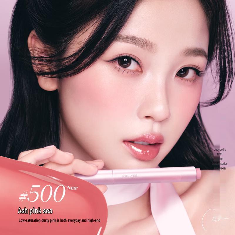 JOOCYEE Aurora Mirror-Shine Solid Lip Glaze