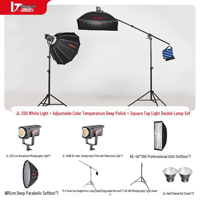 Светодиодный видеосвет JINBEI JL220w