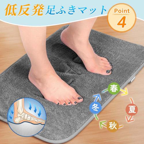 ZPOW Washable Bath Mat, Quick-Drying, Absorbent, Memory Foam, Nordic Style, Microfiber, Hotel Style, Soft, Ultra-Fine, Soft, Comfortable for Wiping Fe